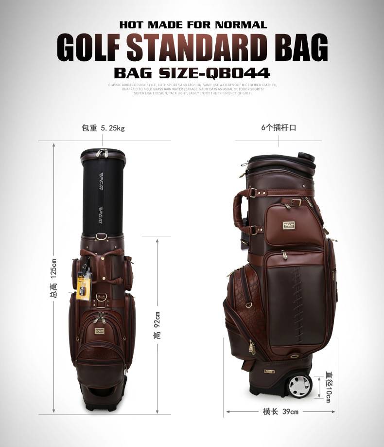 PGM超纤皮航空球包Microfiber Leather Airline Golf bag